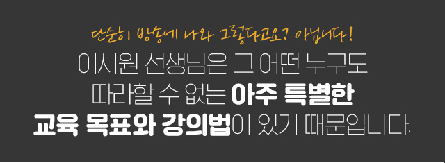 시원스쿨 반값대란, 캐시슬라이드 초성 ㅇㅇ ㅅㅈㅇ 정답은 무엇? 관련 이미지 7