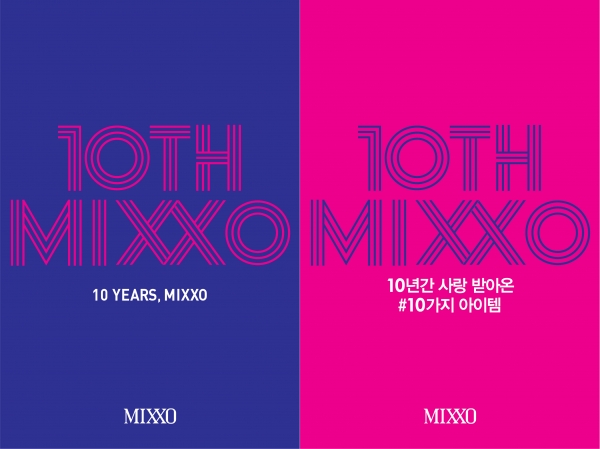 이랜드월드 미쏘, 10주년 프로모션 진행! 관련 이미지 2