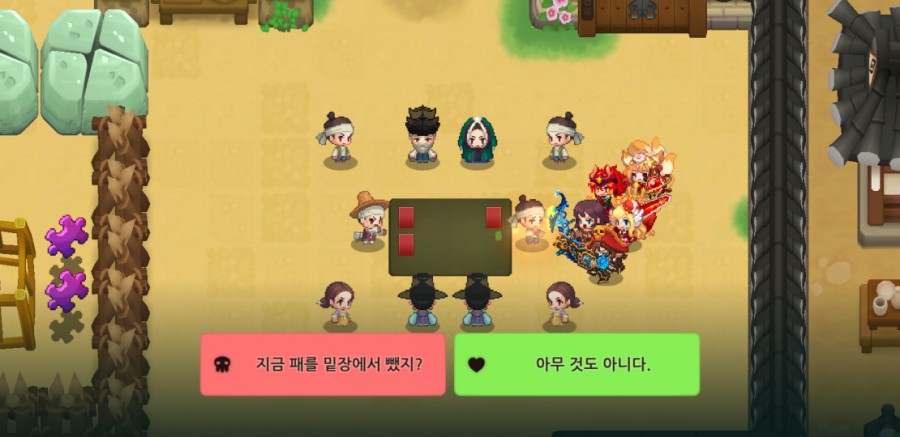 가디언 테일즈, 옛날 옛적에 클리어 완료(패러디 모음) 관련 이미지 40