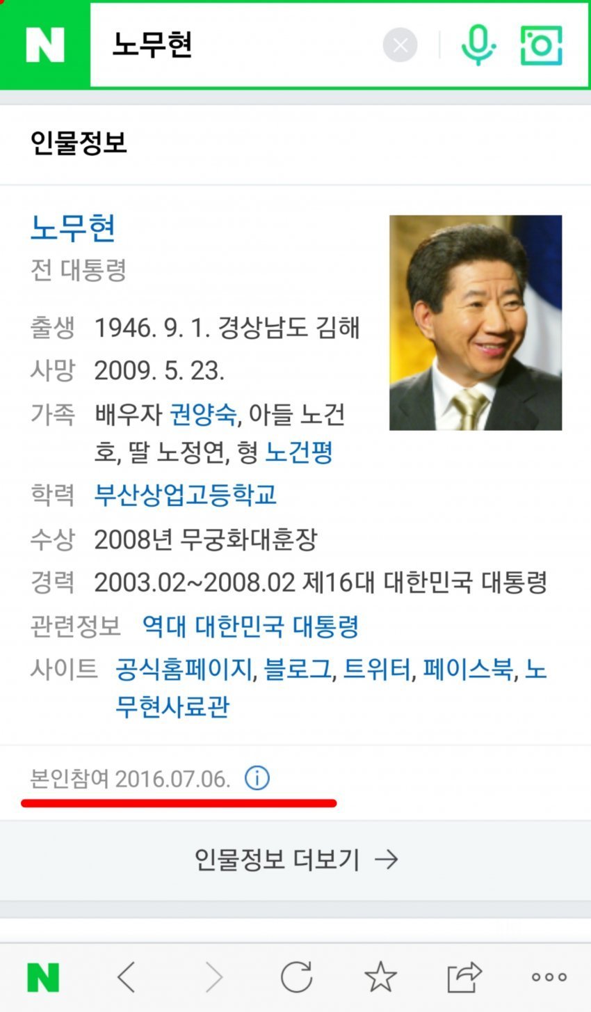 이해하면 무서운 사진 모음 관련 이미지 3