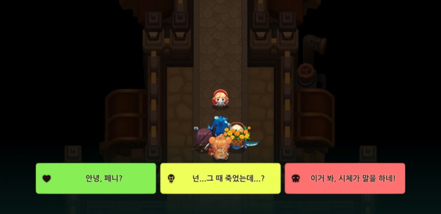 가디언 테일즈, 9챕터 라 제국 클리어 완료 관련 이미지 86