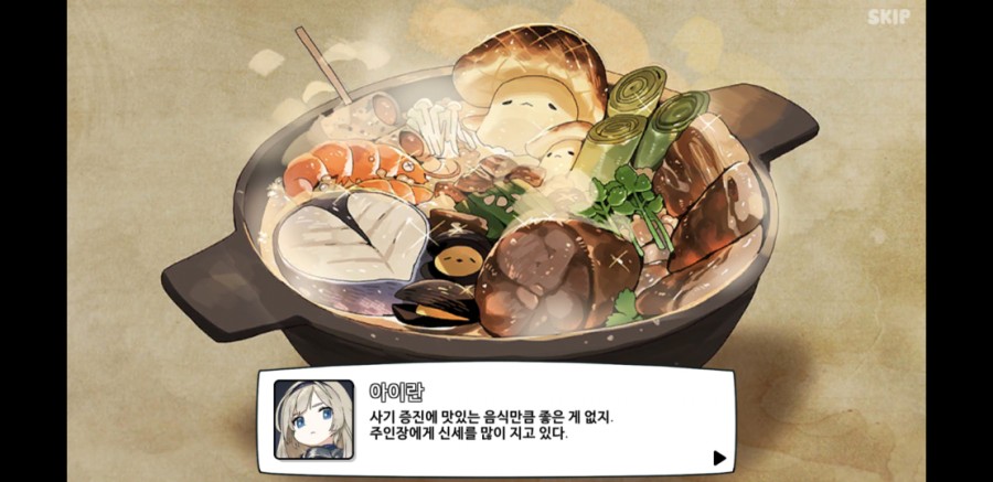 용사식당 30일차 플레이 후기, 아기자기한 갓겜 관련 이미지 29