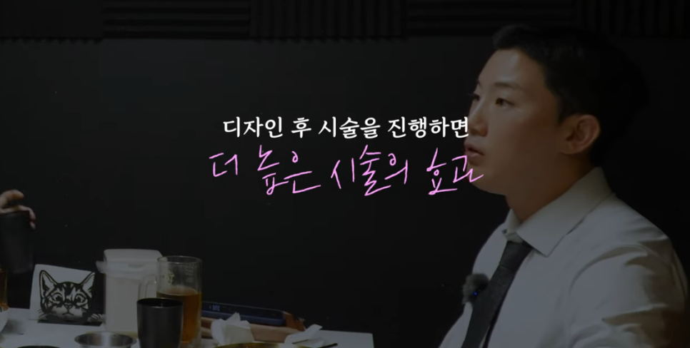 써마지 효과 진짜 있을까? 효과 없는 이유와 유지기간 정리 관련 이미지 4