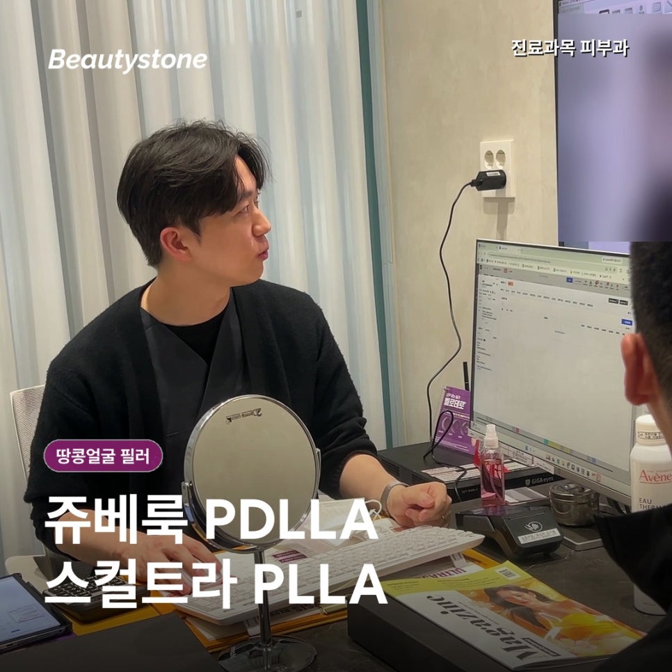 땅콩얼굴 필러, 채우기 전 볼패임과 처짐부터 구분해야 하는 이유 관련 이미지 4