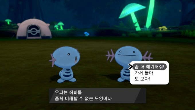 포켓몬스터 소실 근황 관련 이미지 1