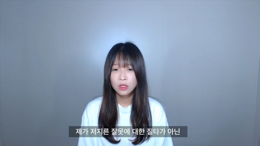 270만 유튜버 쯔양, 관련 이미지 5