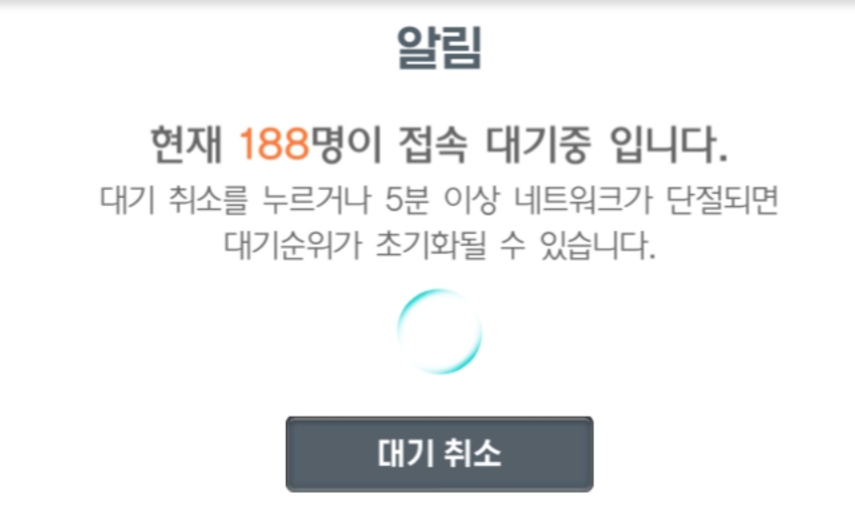 달빛조각사 조각사 플레이 7일차 솔직한 후기 문제점들 관련 이미지 23