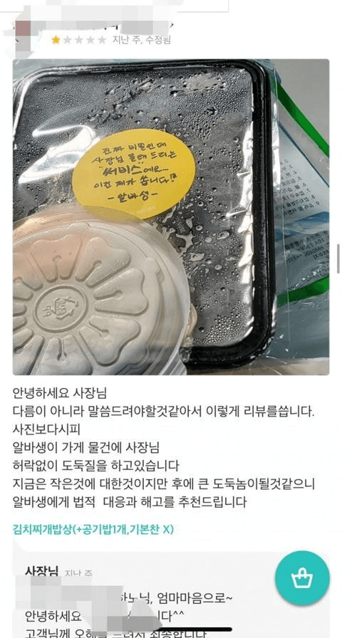 이해하면 무서운 사진 모음 관련 이미지 4