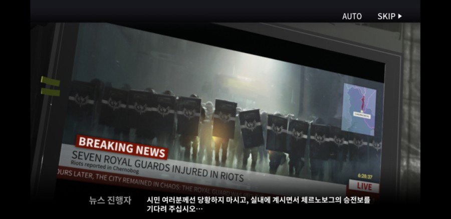 명일방주 3일차 플레이 후기(스토리 장단점) 관련 이미지 24