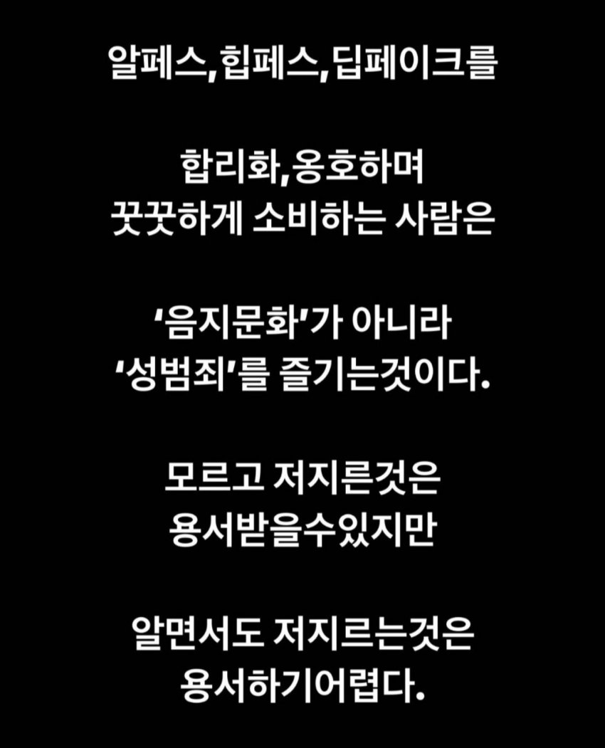 알페스, 관련 이미지 12