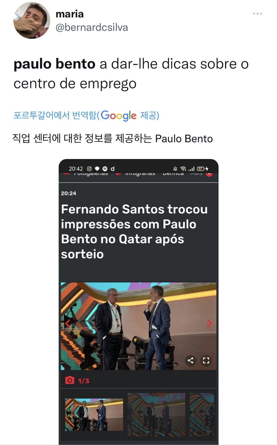 2022 카타르 월드컵 조 추첨, H조 한국 대진표는? 관련 이미지 2