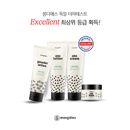 몽디에스 전품목1+1, 토스 행운퀴즈 정답은 무엇? 관련 이미지 5