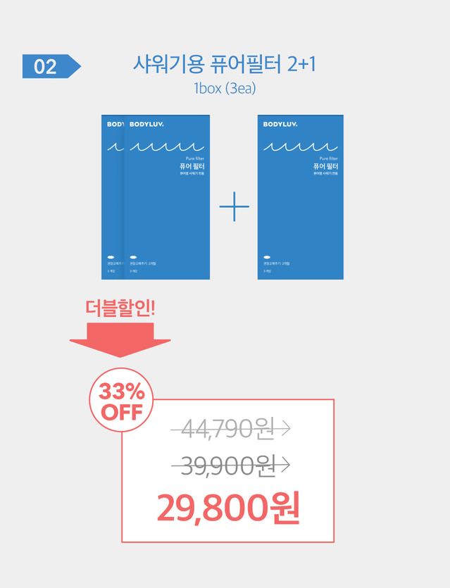 붉은수돗물 걸러주는 퓨어썸, 토스 2천만원 행운퀴즈 모든 정답 공개 관련 이미지 6