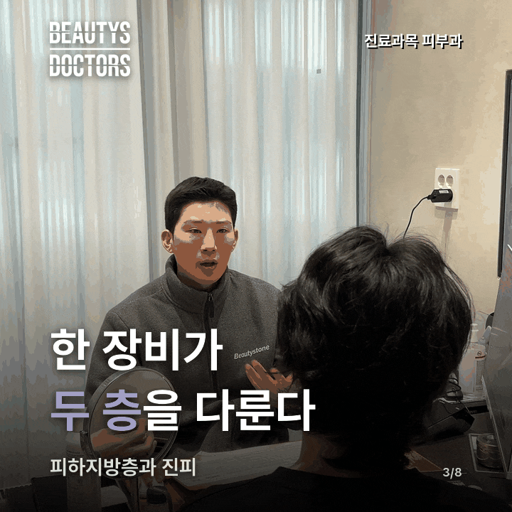온다리프팅 후기, 얼굴선이 달라졌다는 말은 지방 얘기일까? 관련 이미지 2