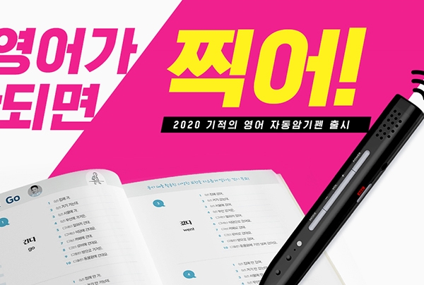 시원펜 평생수강권 0원, 캐시슬라이드 정답 공개 관련 이미지 1