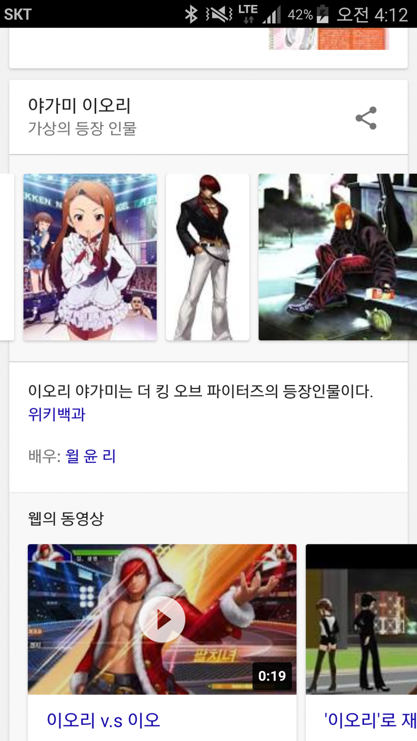 냉혹한 유튜브의 세계 모음 관련 이미지 6
