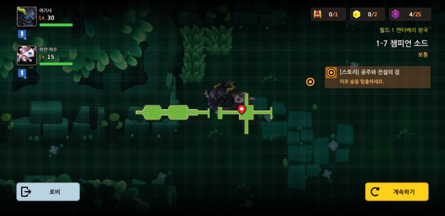 가디언 테일즈 1-7 미로 맵 공략 관련 이미지 1