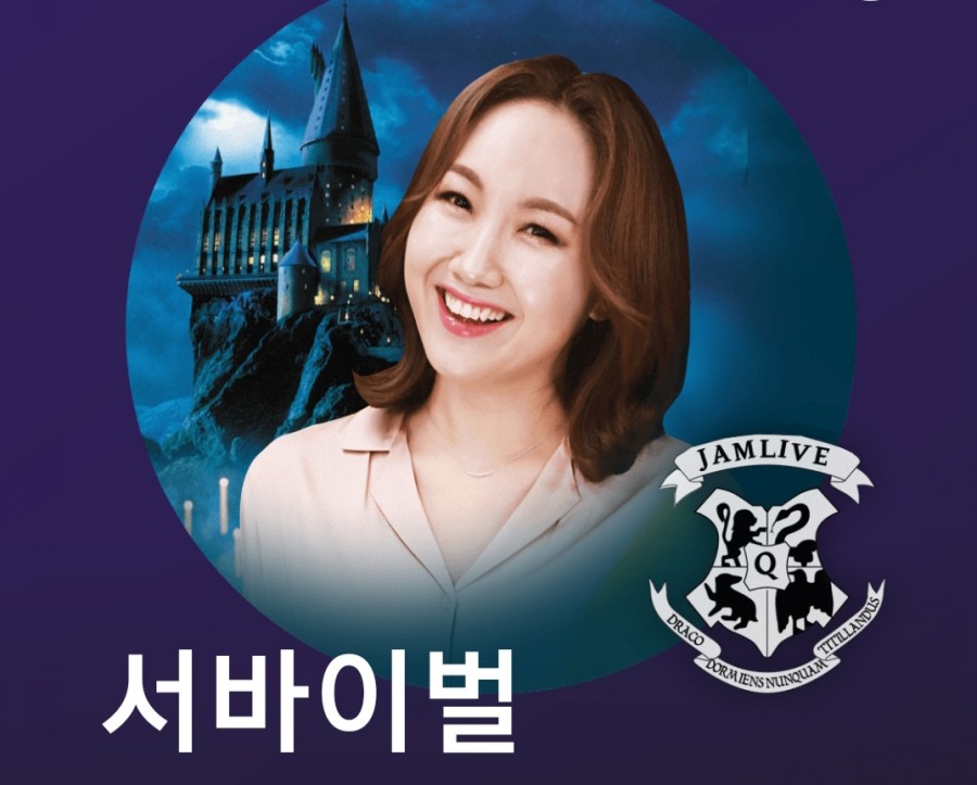 잼라이브 오늘의 힌트(3/8) 일요일 관련 이미지 2