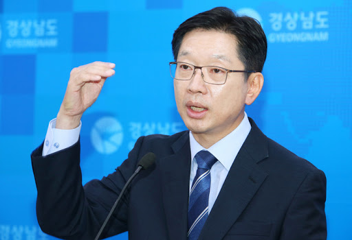김경수 지사, 관련 이미지 6