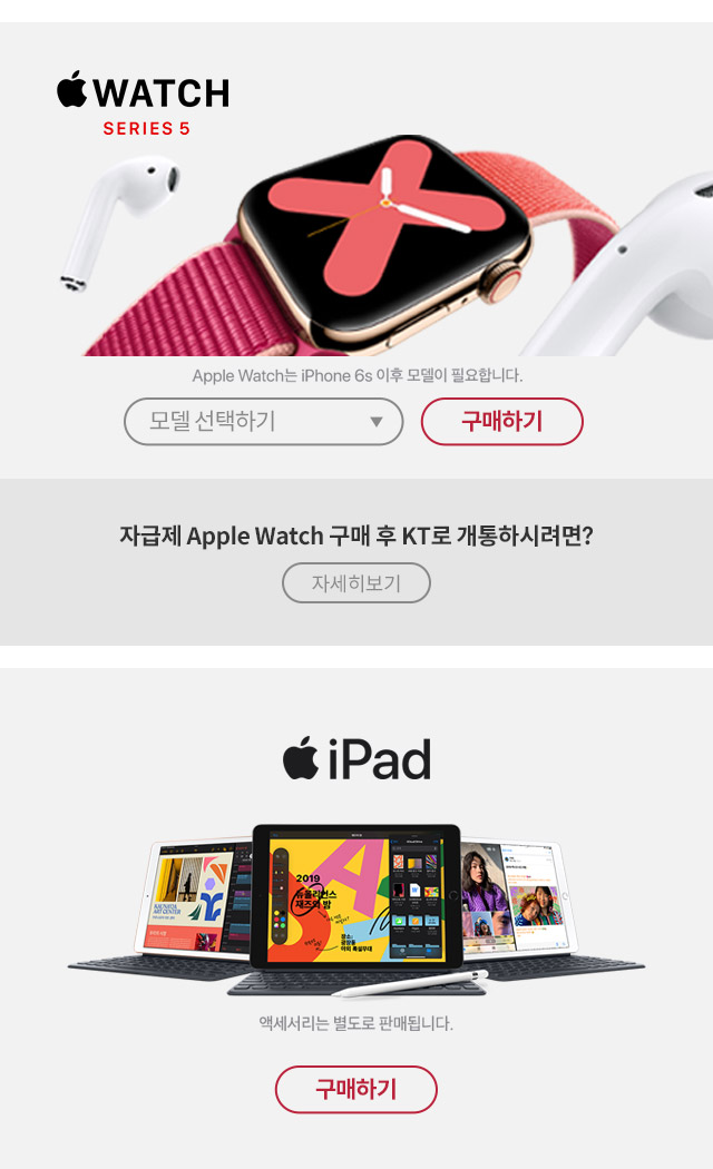 KT 5시 핫딜 에어팟 프로 0원 판매 이벤트 실시! 참여방법 관련 이미지 5