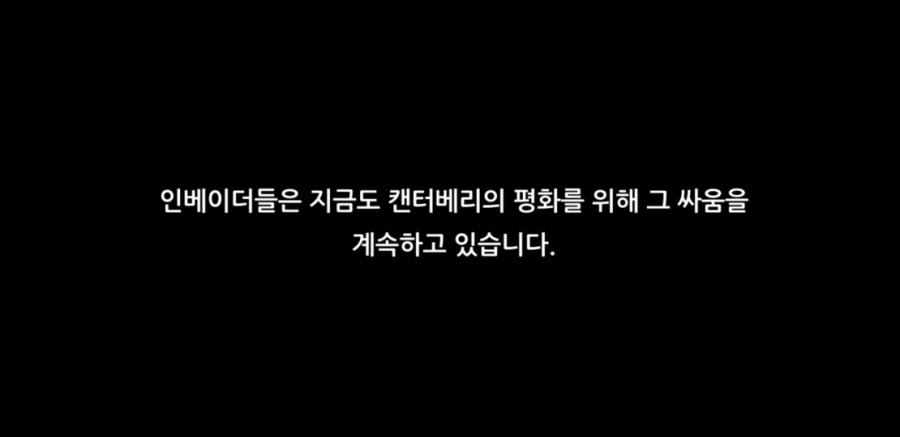 가디언 테일즈, 원스 어폰 어 타임인 베리우드 플레이 완료 관련 이미지 6