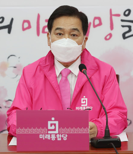 미래통합당, 관련 이미지 2