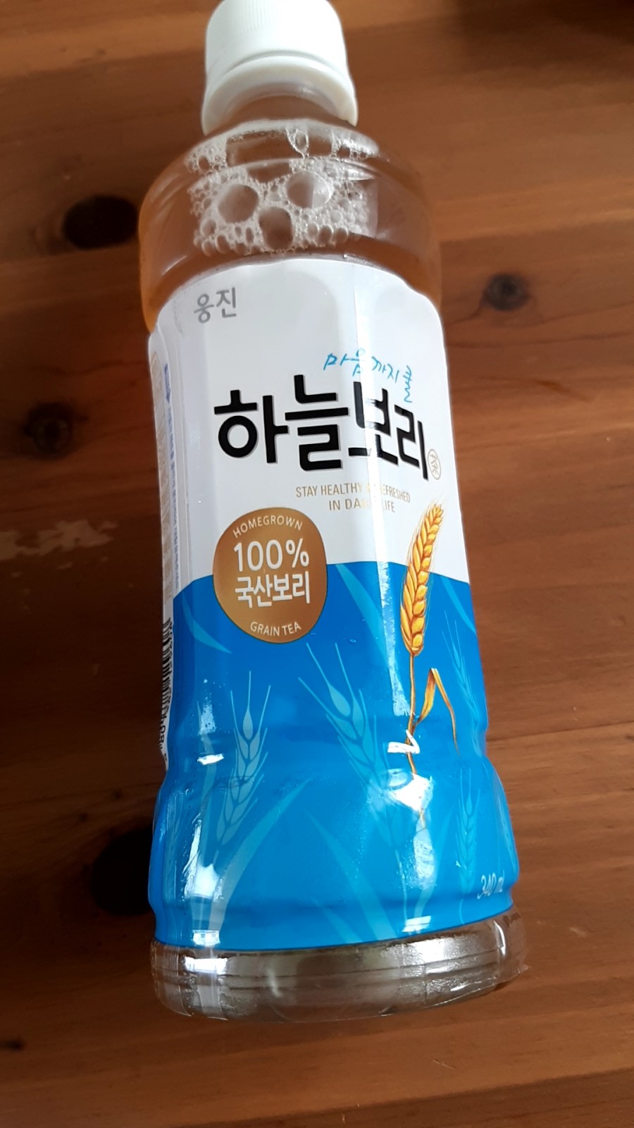 CU편스토랑, 14회차 우승상품 뉴트롤 먹어본 후기 관련 이미지 2