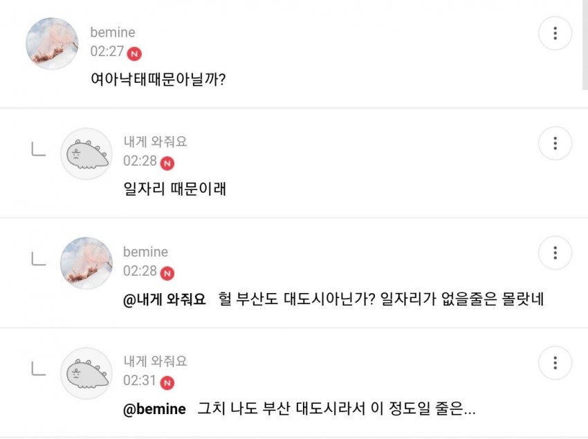 이해하면 무서운 사진 모음 관련 이미지 4