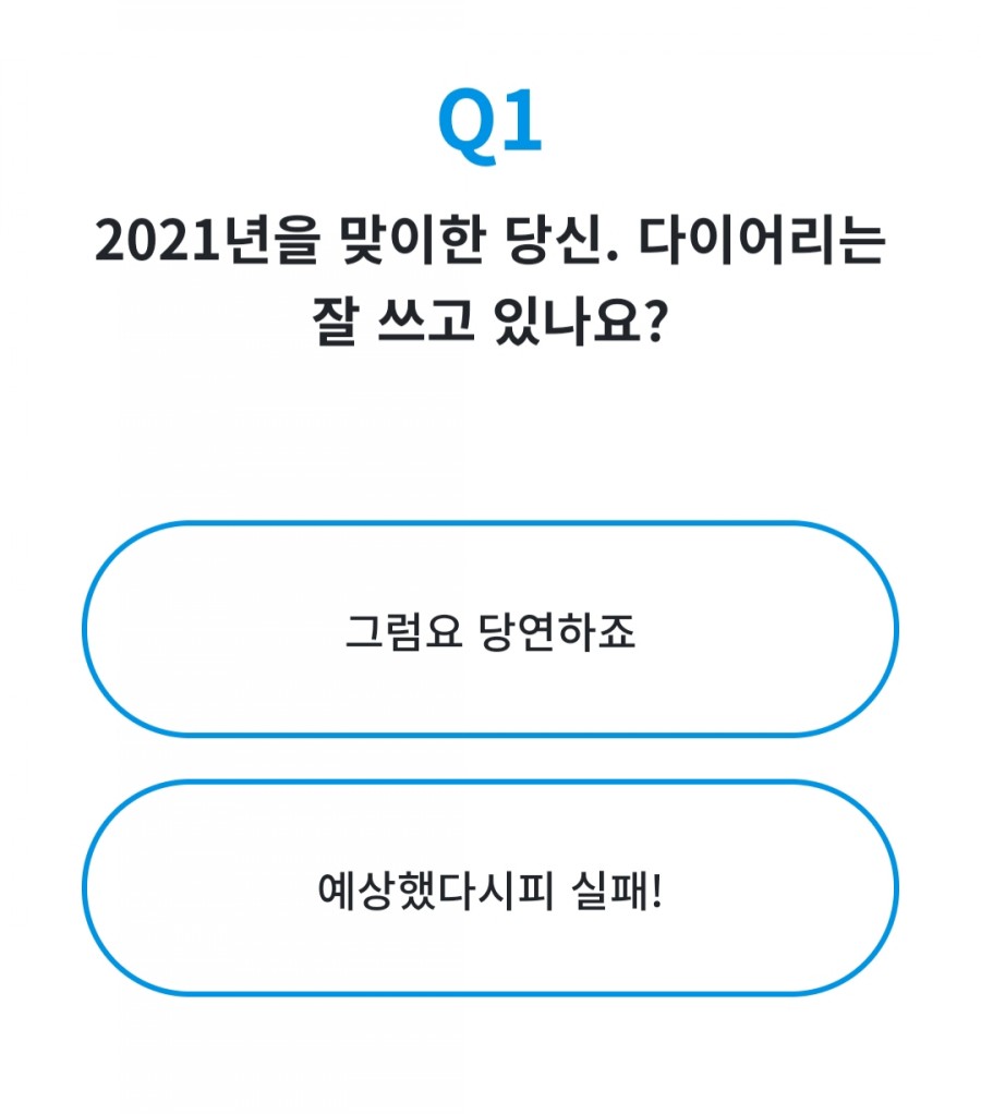 소울 테스트, 나의 관련 이미지 3