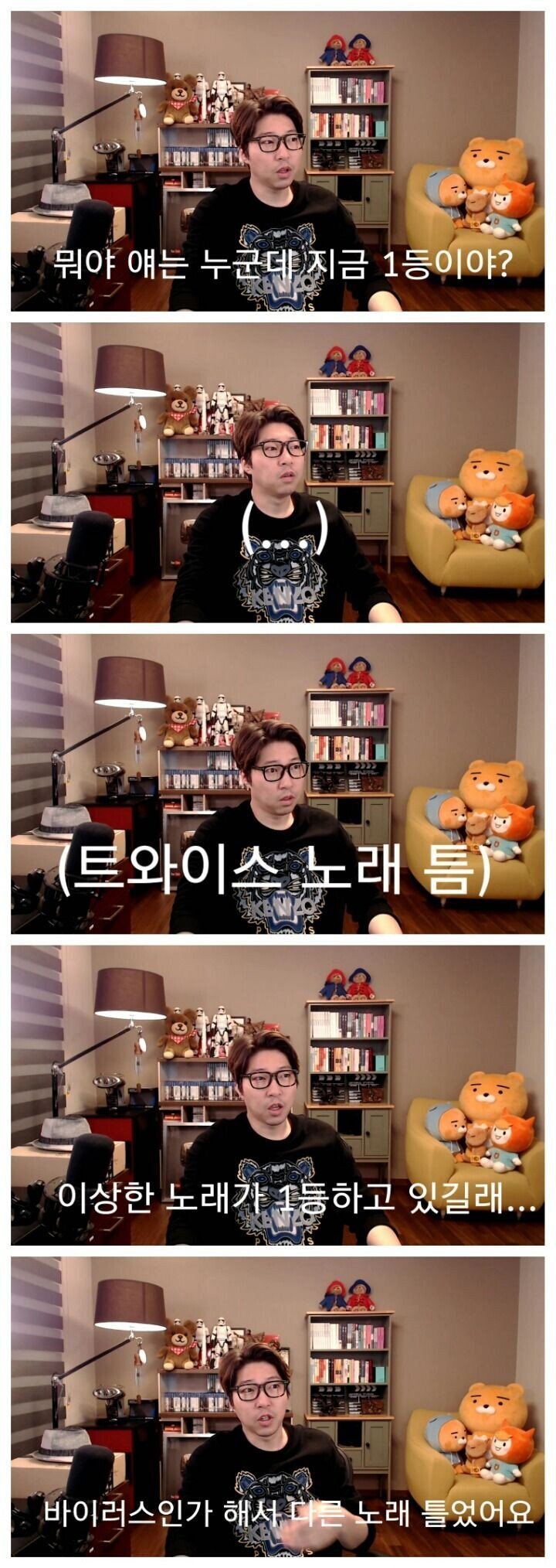 블락비 박경, 음원 사재기 논란 (사과문 전문) 바이브 장덕철 임재현 등 언급 관련 이미지 6