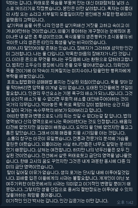 텔레그램 관련 이미지 6