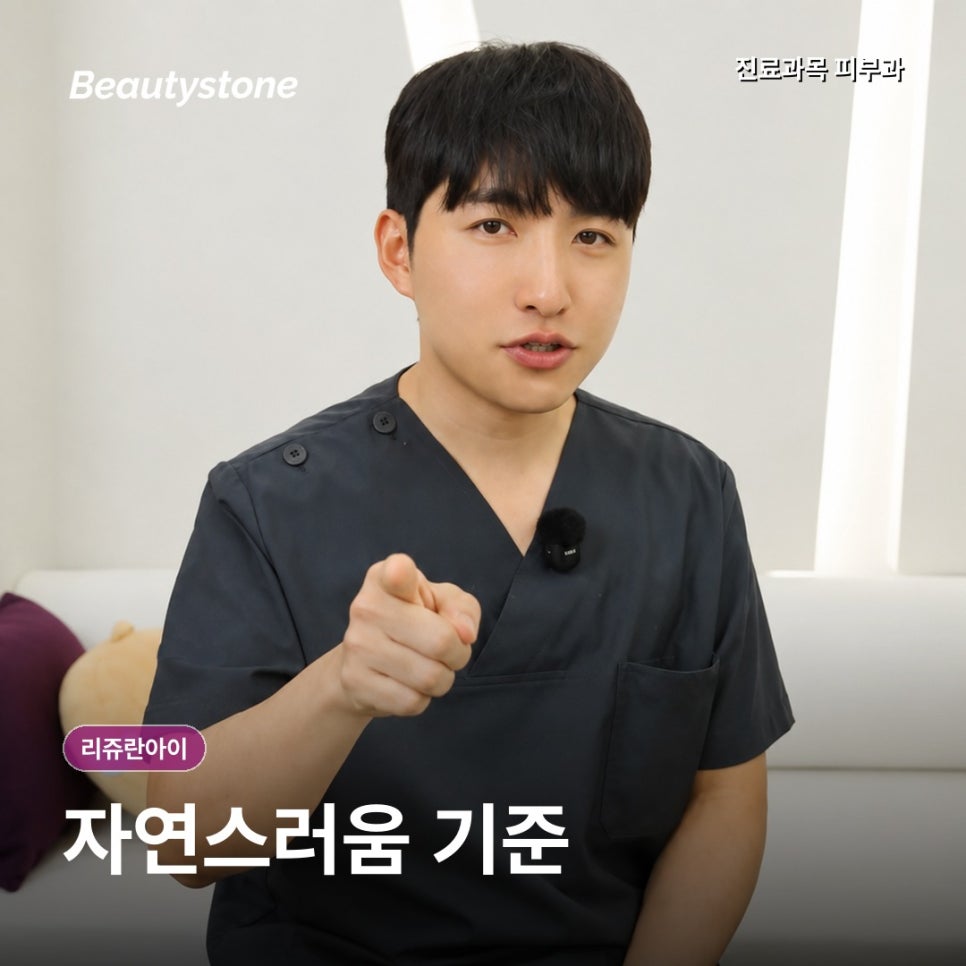 홍대리쥬란아이 1cc, 눈 밑 그늘에서 먼저 보는 세 가지 원인 관련 이미지 6