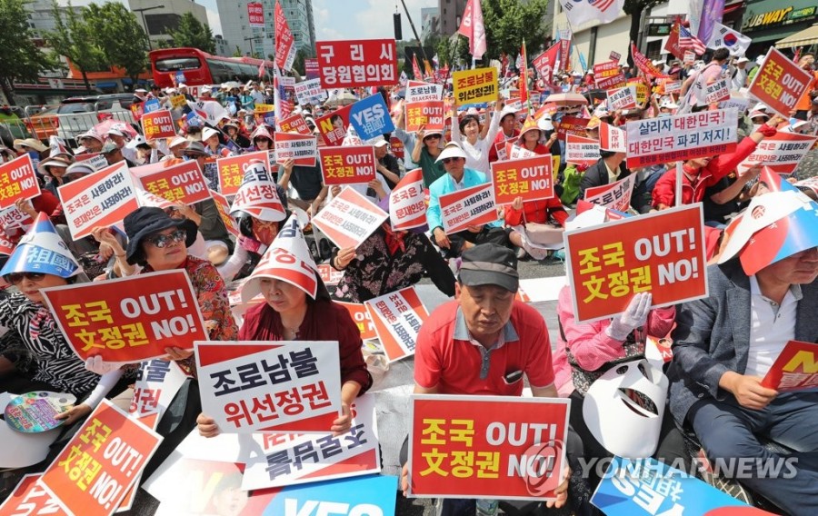(속보) 조국 법무부 장관 사퇴, 사퇴 입장문 전문 공개 관련 이미지 3