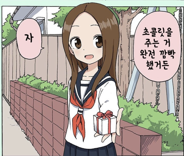 장난을 잘 치는 타카기양 귀여운 짤 모음 관련 이미지 11