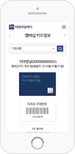 대명아임레디 캐시슬라이드 초성 퀴즈 ㅎㅇㅂㄹㄷ 정답은? 관련 이미지 4