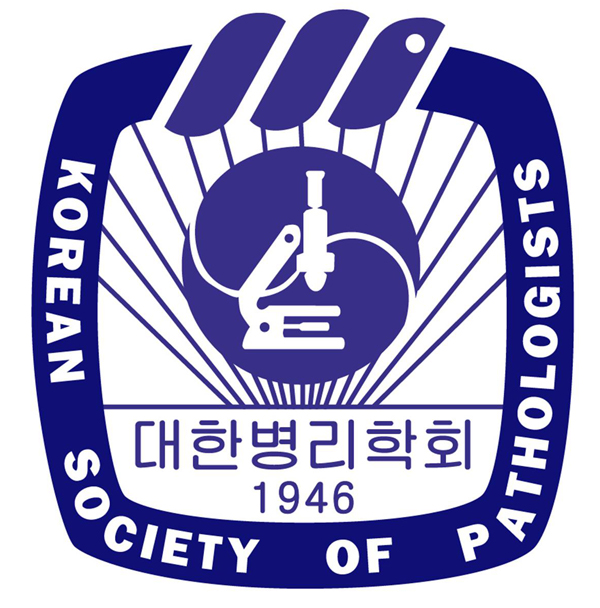 대한병리학회 조국 딸 조민 논문 제1저자 자격 철회 관련 이미지 2