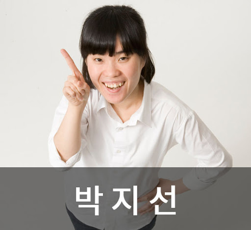 개그우먼 박지선 사망, 관련 이미지 4