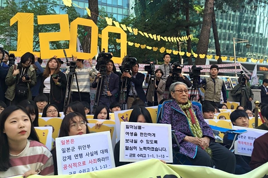 정의연, 국고보조금 관련 이미지 6