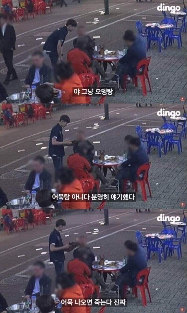 이해하면 무서운 사진 모음 관련 이미지 2