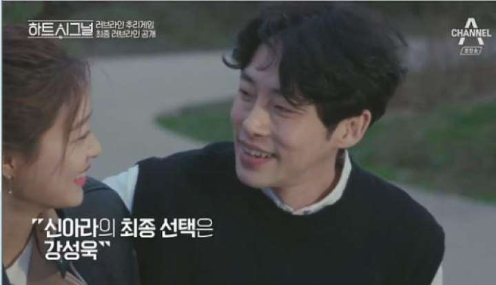 하트시그널 강성욱, 관련 이미지 4