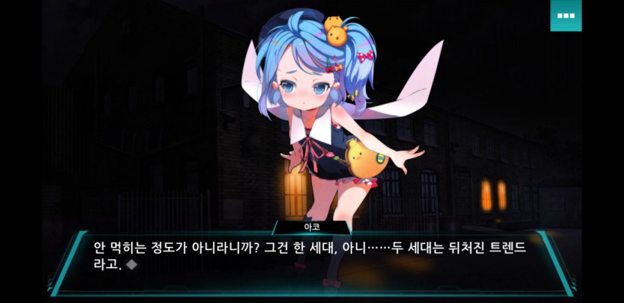 마법소녀X히어로 섬광천사 리토나 리리셰 플레이 후기 관련 이미지 19
