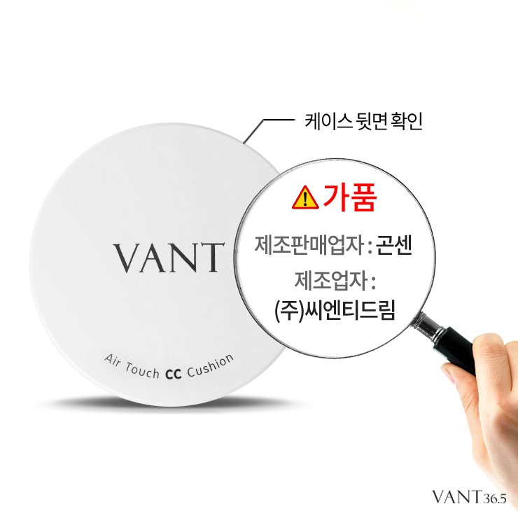 11월 빅세일 반트365, 버즈빌 초성 퀴즈 정답 공개 관련 이미지 4