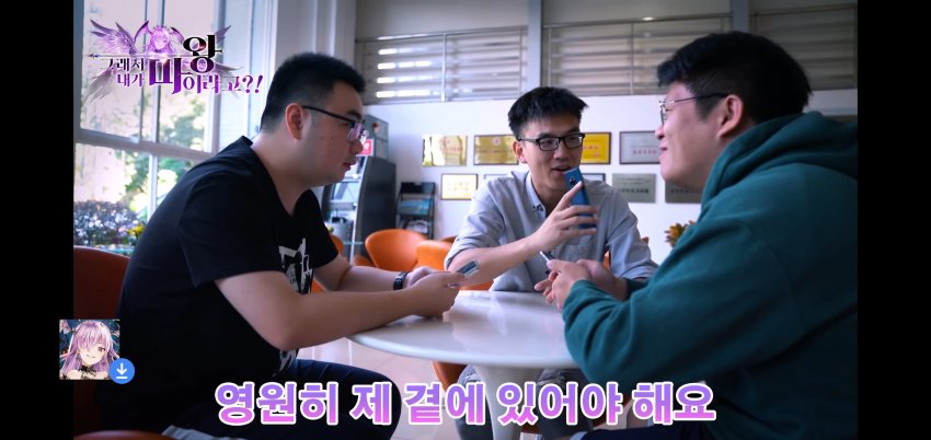 충격적인 게임, 관련 이미지 6