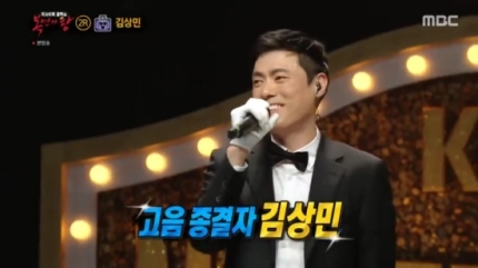 복면가왕, 주윤발 짬짜면 민요 007 전갈자리 정체 공개! 관련 이미지 5