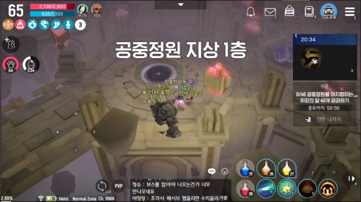 달빛조각사 조각사 여러가지 각종 꿀팁 공략 모음, 조각사 중급 스킬 달리는 토끼 조각상 대작 관련 이미지 11