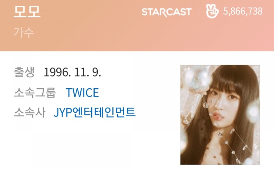 트와이스 모모, 김희철과 열애중! 공식 입장 관련 이미지 2