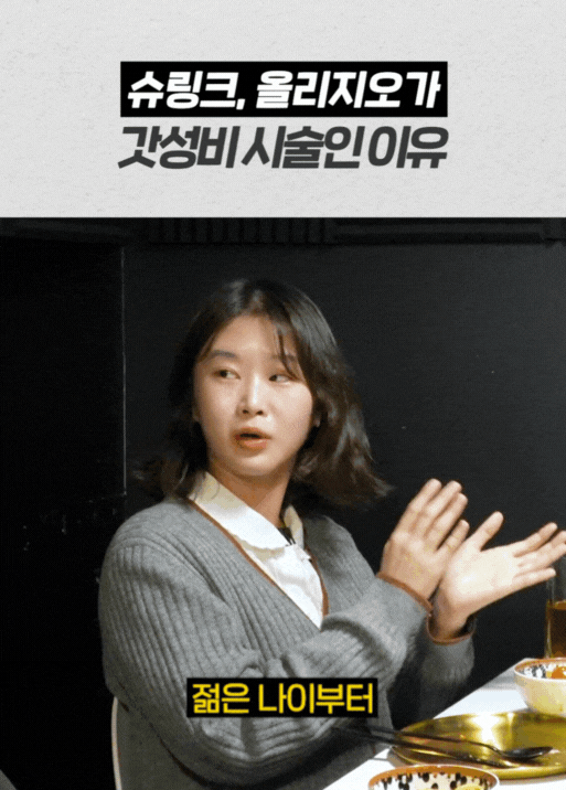 올리지오 효과 정리, 모공&middot;탄력&middot;잔주름까지 한 번에 관련 이미지 2