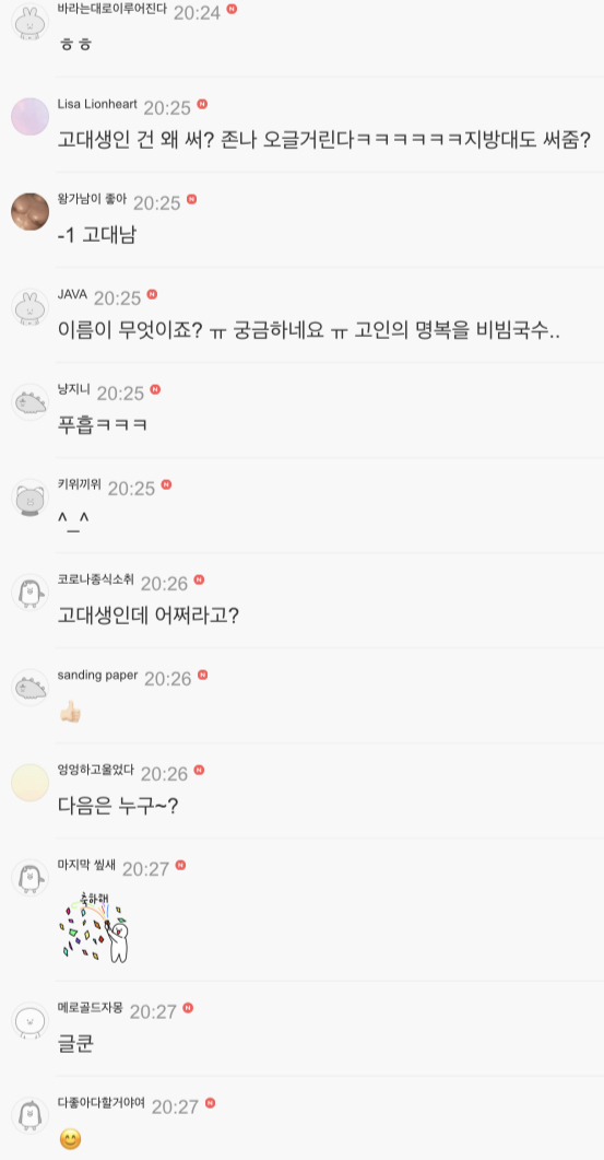 디지털 교도소, 관련 이미지 9