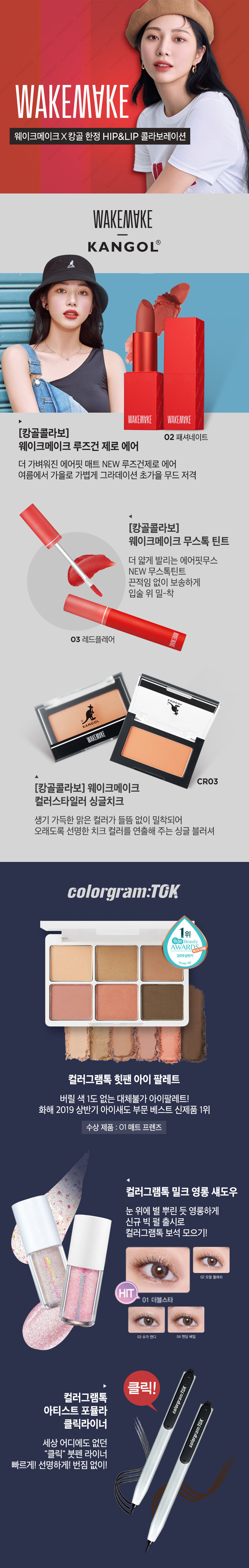 캐시슬라이드 웨이크메이크 올영세일 초성 퀴즈 ㄹㅈㄱㅈㄹㅇㅇ 정답은? 관련 이미지 2