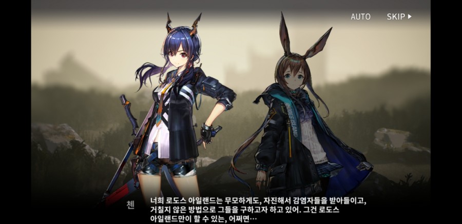 명일방주 8일차 플레이 후기 관련 이미지 26
